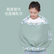 Baby back towel Newborn newborn baby strap out of the simple multi-functional front hold horizontal baby artifact four seasons