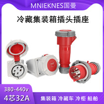 MNIEKNES four-hole 32A refrigerated truck container connector plug dock Marine cold generator socket