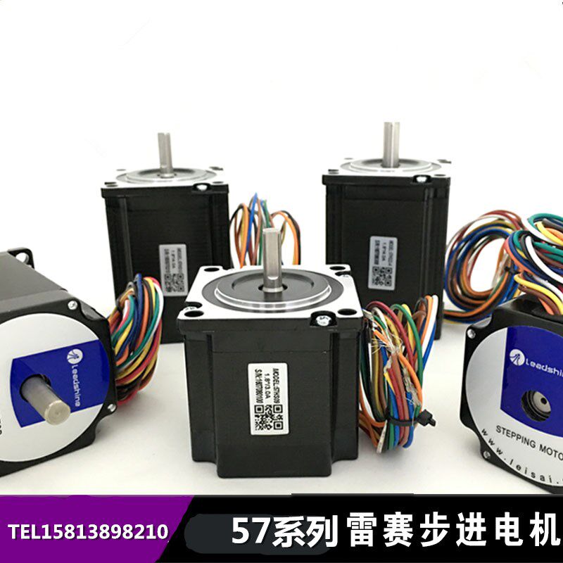 The original Resai motor 57 two-phase stepper motor 57hs09 stepper motor 57HS09 motor 57-56