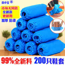 Disposable non-woven shoe cover 200 indoor household foot cover cloth shoe cover thick student room shoe cover dust