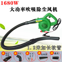 Car hair dryer harvester excavator dust collector industrial 12V high power 24v powerful filter cleaner