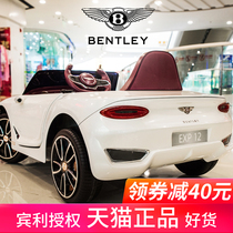 Childrens electric car four-wheeled four-wheel drive car Men and women children with remote control toy car can sit on the baby Bentley stroller