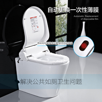 Japan Tinkerbell Automatic change toilet Automatic heating flushing Intelligent toilet in public places