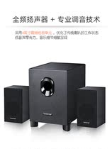 Xiaomi Lenovo computer speaker Desktop home small speaker Office desktop Notebook Overweight subwoofer stereo