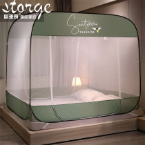 Free installation of Mongolia Pack mosquito nets Anti-fall mosquito nets Baby prevention of falling beds 2022 new folding home bedrooms