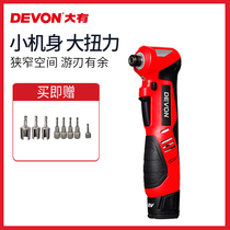 Big truss electric wrench ratchet 90 degree right angle large torque rechargeable special fast angular impact 5712