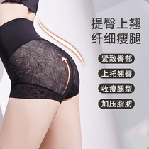 Postpartum pelvic high waist abdomen underwear womens summer thin section small belly strong hip lifting waist shaping waist shaping