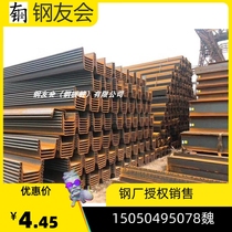  Laiwu steel plate pile Q345B SY390 hot-rolled domestic Larsen plate pile U-shaped steel cofferdam water-stopping steel