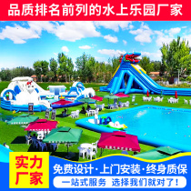 Large water park equipment manufacturers outdoor bracket Swimming pool slide Childrens inflatable pool water toys break through