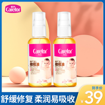 Care for baby Olive oil for newborn baby massage touch oil skin care to remove head scum children moisturizing 2 bottles