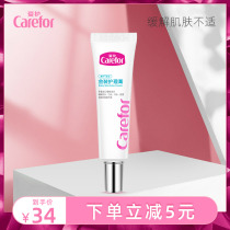 Love baby gold care cream 30g relieve milk sweat urine red ass newborn baby hip cream