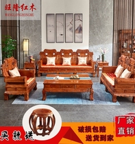 Mahogany furniture New Chinese custom elephant head big Ben Zitan Rosewood living room combination guest sofa curved feet