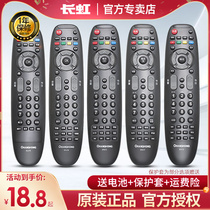 Changhong LCD TV remote control RP67C B D F RL67K RL67DA E U Original Universal