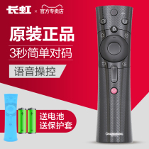 Original Changhong remote RBE902VC 50D2P 55D2P 58D2P 60D2P 65D2P LCD TV
