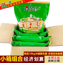 Jinluo fragrant pork bone soup condensed white soup bone soup hot pot spicy hot pot spicy soup base seasoning big bone thick soup treasure bag