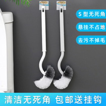 Household to the dead corner toilet brush squatting pit cleaning toilet horse poking bathtub wall-mounted long handle toilet brush