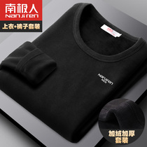 Antarctic thermal underwear men mens cotton padded velvet Fever set for teenagers winter bottoming autumn trousers