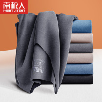 South Pole No Marks Warm Underwear for men Gardown Deco Winter Teenagers Thin Autumn Clothes Autumn Pants Mens Style Suit