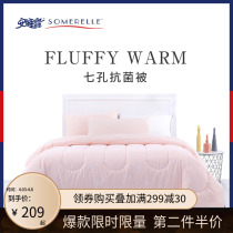 Sleeping Treasure quilt Winter quilted with full cotton thickened warm quilt core Four Seasons universal Seven holes quilted by single autumn and winter double cotton quilt