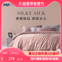 Sleeping Treasure 60 long suede cotton four pieces 100 All cotton quilts covered with bunk beds pure cotton linen Three sets of new territory cotton