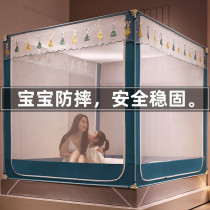 2021 new mosquito nets Home Bedrooms 2022 Advanced Mongolian kits exempt from mounting baby anti-fall child thickened bracket
