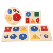 Mons teaching tool wooden geometry pairing toys early teaching toys childrens intelligence graphics matching toddlers learning gifts