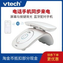 vtech 2033 Cordless Telephone Home Landline European Vintage Office Commercial Wireless Phone