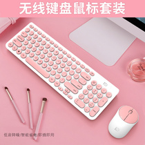 Wireless keyboard and mouse set silent ultra-thin boys and girls laptop desktop computer games unlimited office home