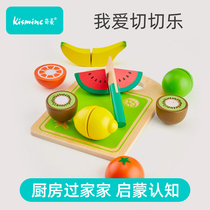 Chimai childrens house toy fruit vegetable Chile combination set boy wooden kitchen cooking girl