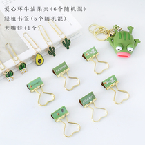 Avocado long tail clip color cartoon office phoenix tail clip Student stationery creative medium ticket clip cute dovetail clip