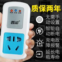 Intelligent electric vehicle charging protector anti-overcharge timer power supply automatic power off timing switch socket plug