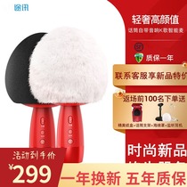Tucun V3 microphone audio microphone integrated small dome mobile phone K song wireless Bluetooth dual speaker handheld set