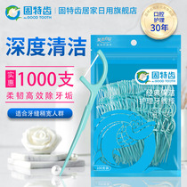 GED Tooth Straight Handle Round Line Toothpick Fustix Fo Stick Family 10 Bags of Foot 1000