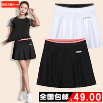 Sports pants skirt womens badminton skirt quick-dry tennis skirt thin breathable fake two-piece running skirt summer