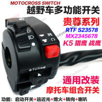 T2T4MX6M4M7M8 motorcycle left Gate headlight electric start flameout turn signal combination switch assembly