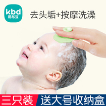 Baby shampoo brush Silicone newborn scalp to head dirt artifact baby rub bath mud bath sponge bath Cotton