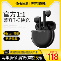 Suitable for Huawei Huawei Bluetooth headset 2021 new typec charging wireless p40 binaural original 20pro in-ear mate30 glory Nova7 drop