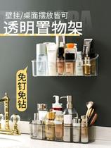 Cosmetics storage box desktop dressing table skin care products finishing box household dustproof large capacity wall mounting rack