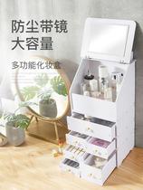 King-size dust-proof cosmetics storage box Desktop drawer type with mirror finishing box Dresser shelf Net celebrity