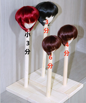 taobao agent EDEN Creator Bjd/SD Small Three -quarter, a quarter, 6 -point wigs, and the spot of the special accessories of the hairy modification