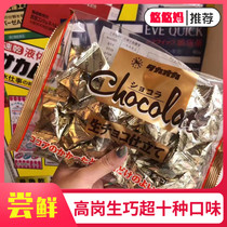 Japanese spot Takaoka Takaoka chocolate white caramel original coffee matcha mix