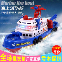 Childrens electric boy fire boat model toy Music water spray drama beach set aircraft carrier fire car toy