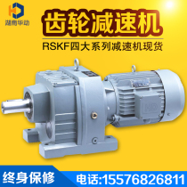 Instead of SEW reducer with motor spot helical gear reducer Vertical horizontal R47 57 67 77 87 Guomao