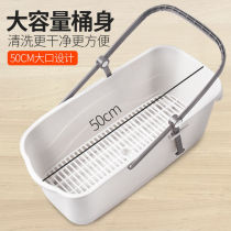 Wash mop sink mop pool Rectangular basin Household bathroom Narrow long long basin Plastic large squeeze bucket