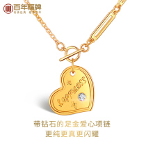 Gold Necklace 999 Foot Gold Love Heart Pendant 24K Pure Gold Clavicle Chain 5G Set of Chain Thin Birthday to Girlfriend