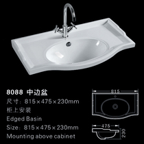 Guangheng ceramic bathroom wash basin irregular curved countertop basin