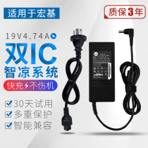 VS Macro-Based Notebook Power Adapter Acer Computer Charger 19V90W Power Cord Universal Hongki Macro Chess