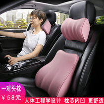 Car headrest Memory foam Car neck pillow Car seat pillow Cervical spine pillow Car interior products pillow