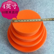 Auto beauty waxing sponge polishing machine Self-adhesive 4 inch 5 inch pneumatic waxing machine special sponge wheel polishing plate
