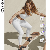 Oysho sports pants fitness pants trousers leggings yoga pants women high waist training 36224226712